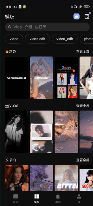Spring视频剪辑界面示意图