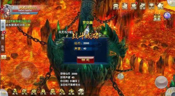 青云无双