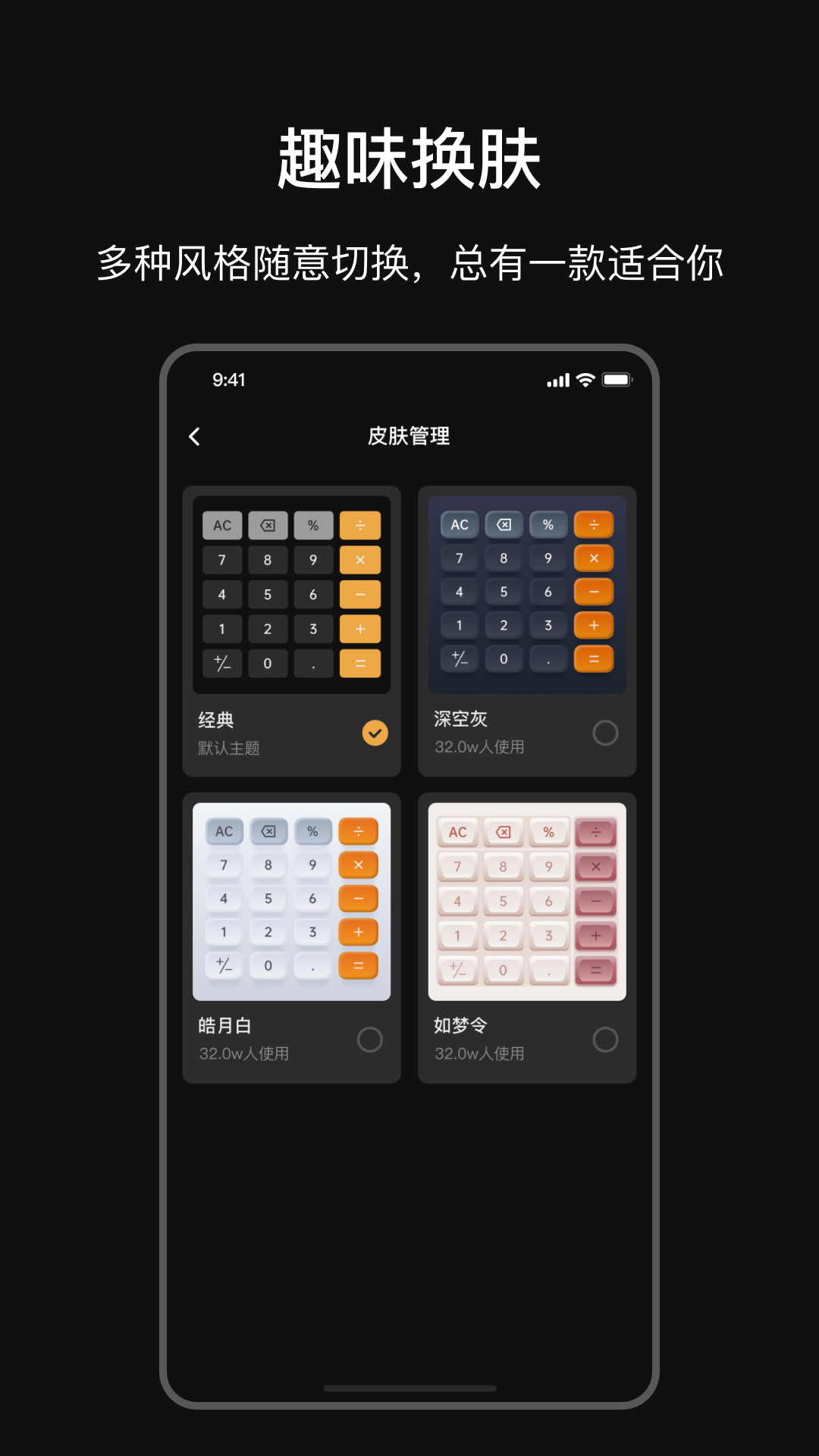 智能LPR计算器最新版
