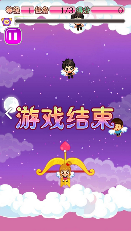 我们相爱吧v1.0