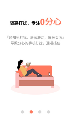 不做手机控手机正版