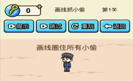 警察抓捕小偷