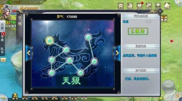 青云无双