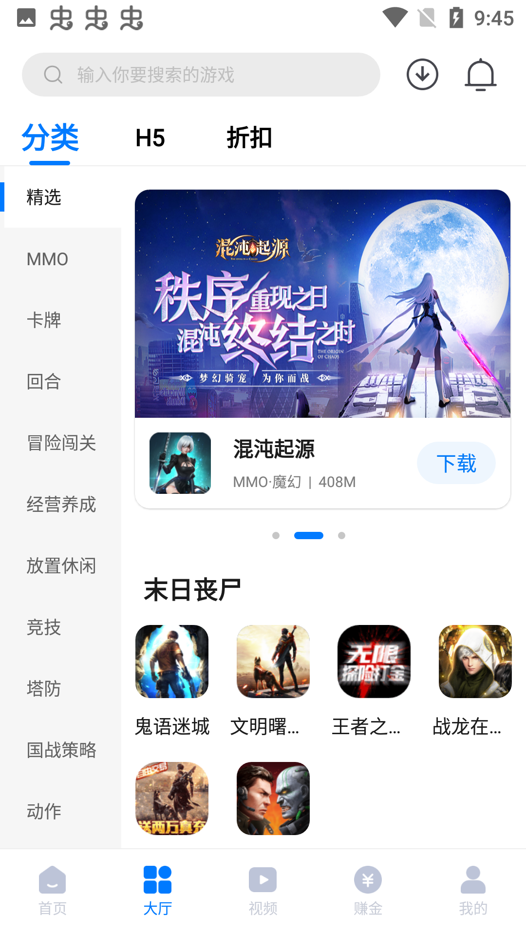 奇喵手游app