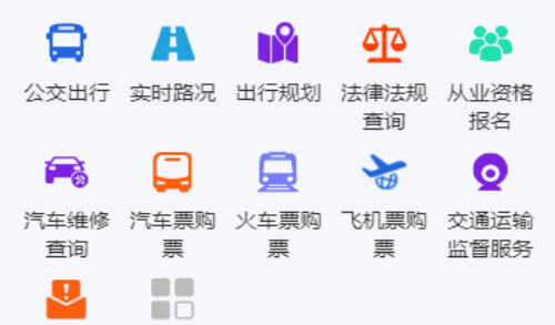 实时公交地图展示