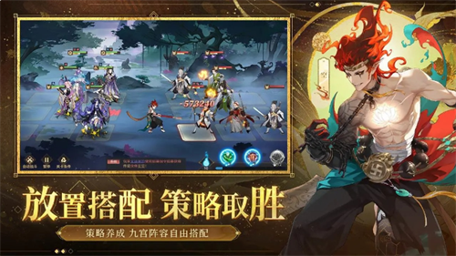 启明幻歌手游官方版