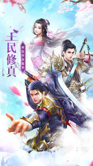 斗破仙尊