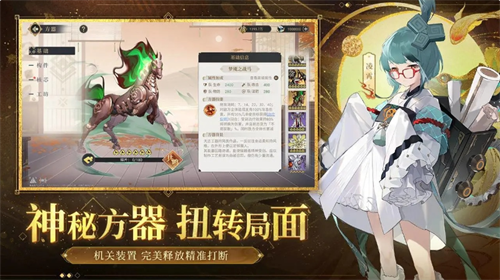 启明幻歌手游官方版