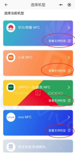 移动交通大学app最新版