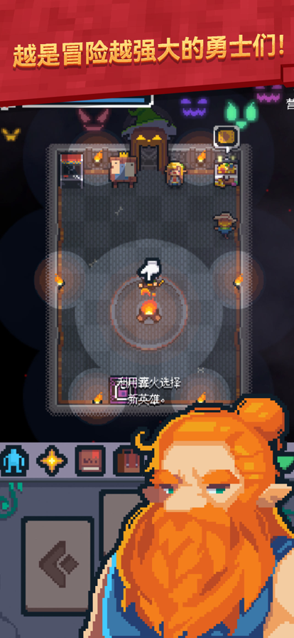 转生成为地下城勇者 ios版