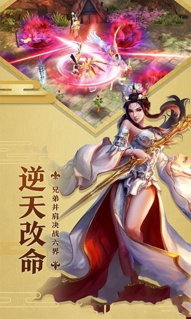 笑傲神曲