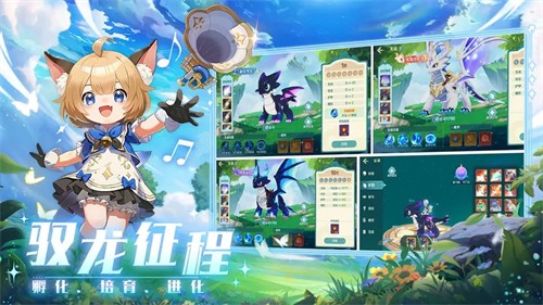 奇幻梦旅人0.1折