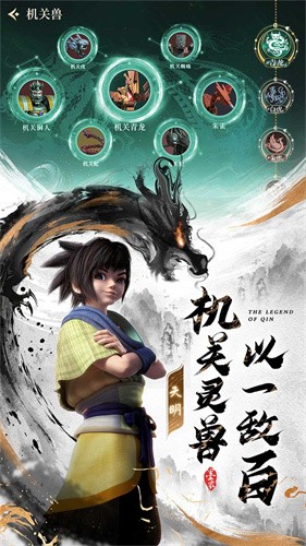 秦时明月沧海0.1折