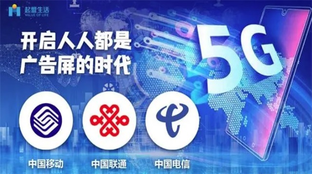 起盟生活官方版 1.3.4安卓版