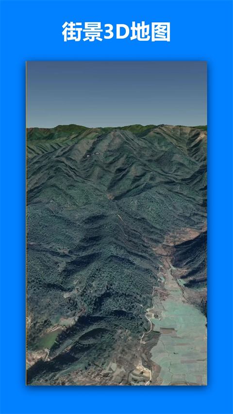 一起看地图高清卫星地图最新版