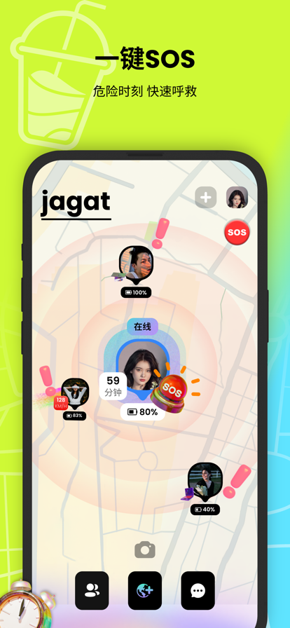 jagat定位