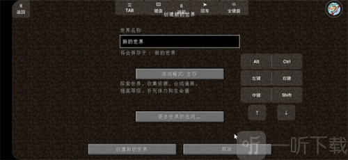 我的世界火影忍者模组