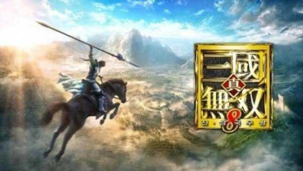真三国无双8修改器风灵月影版