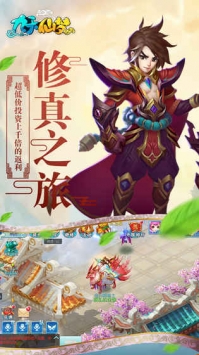 九天仙梦最新版
