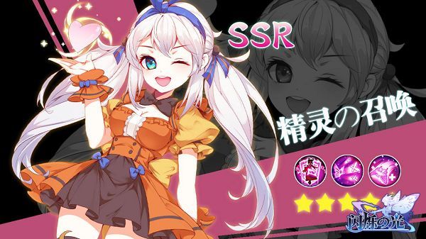 闪烁之光无限钻石版