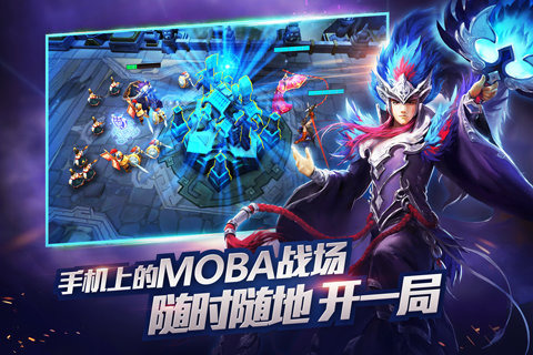 乱斗西游2果盘版