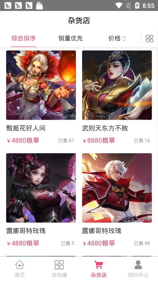 玩赚部落赚钱版