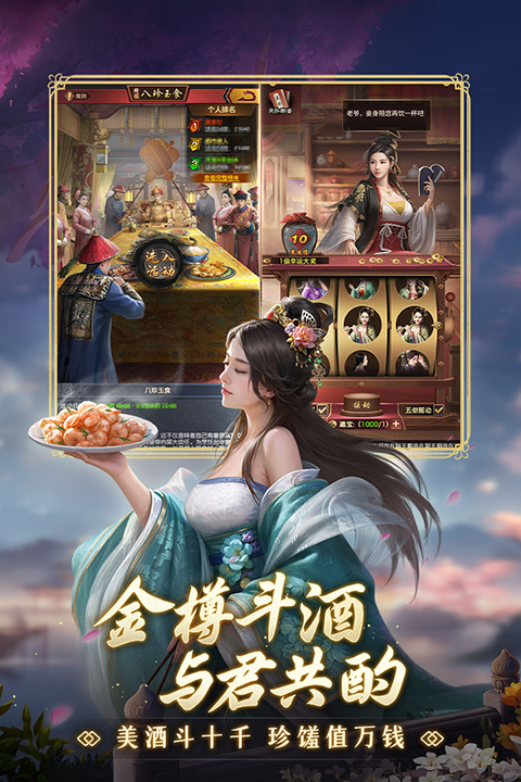 极品芝麻官4399版本