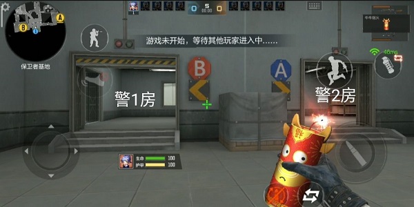 穿越火线手游体验服2026最新版 v1.2.522.822