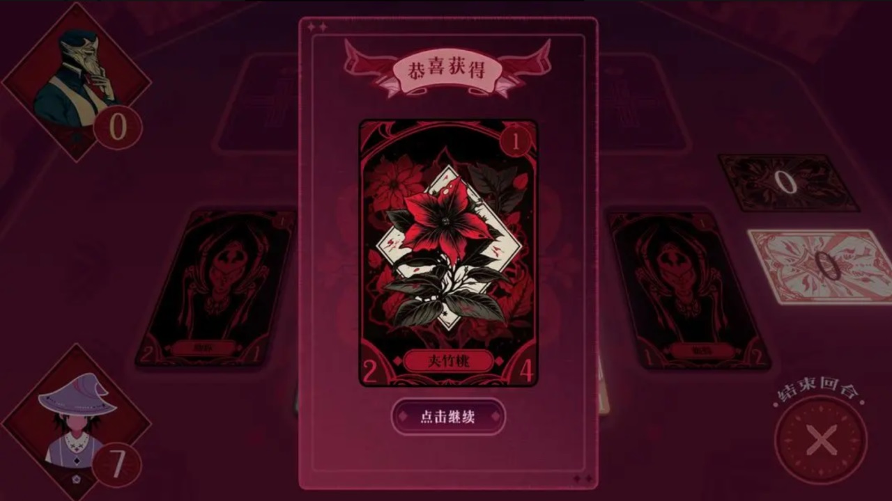 黑白界限游戏 1.0安卓版