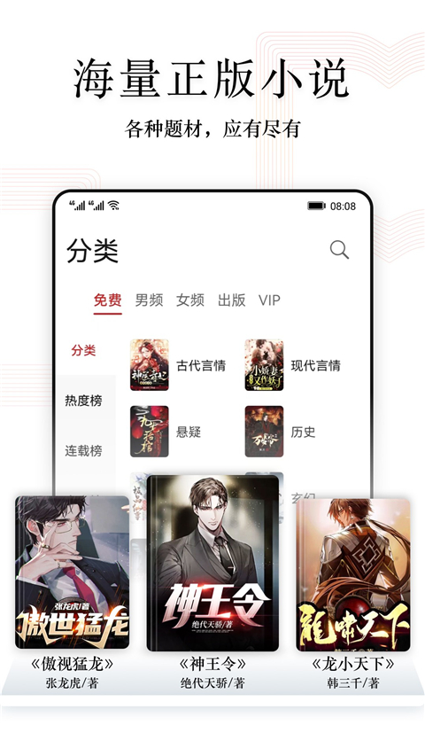 阅读快看版