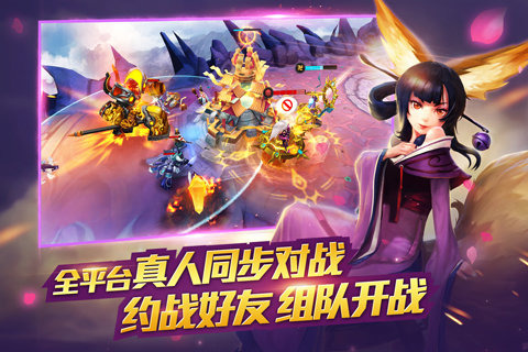 乱斗西游2果盘版