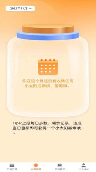 口袋妙想最新版