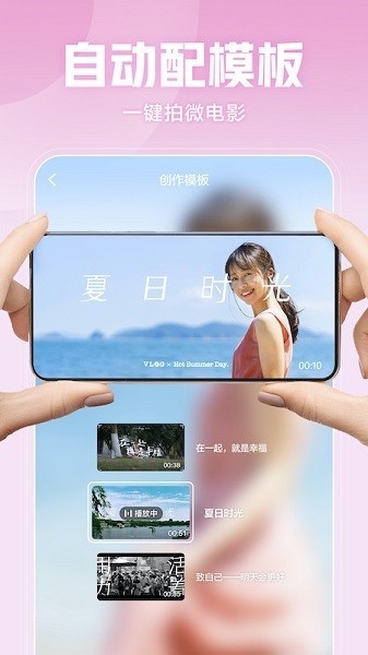 西瓜视频