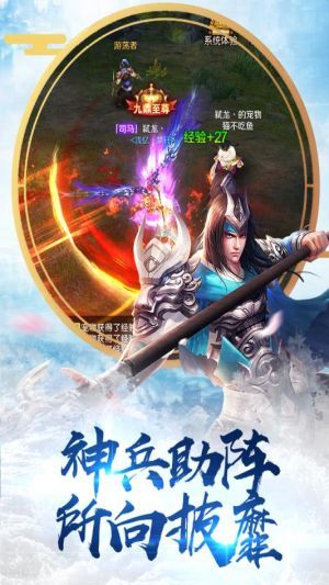 刀锋无双2华为版