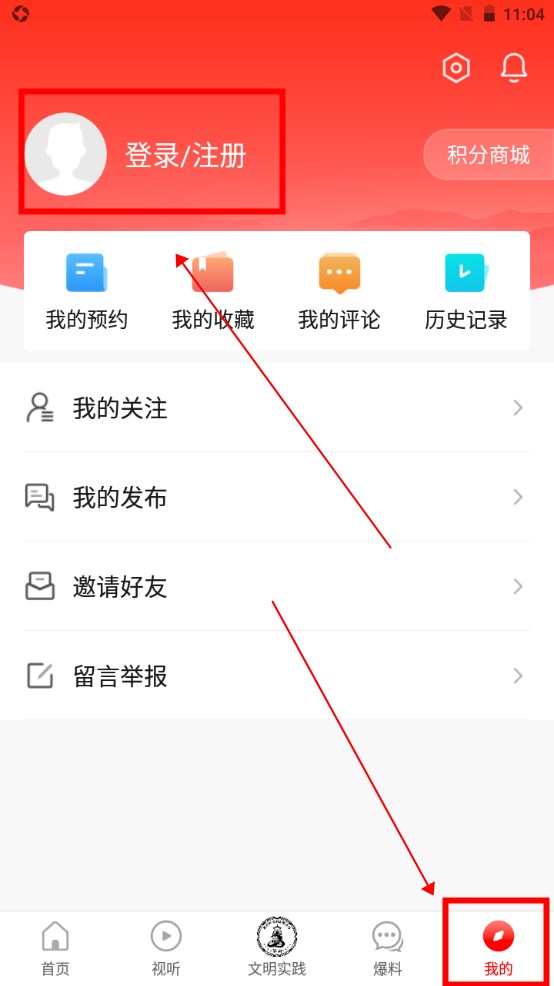 今日安州app