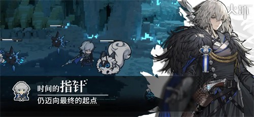 火环手游公测版