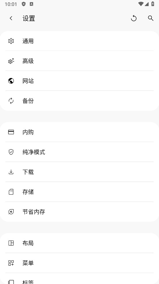 灵魂浏览器官方版(Soul Browser) 1.4.26安卓版