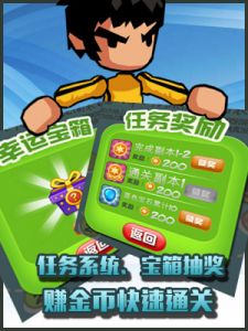 什么萌战v1.0