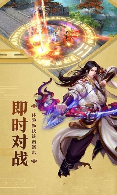 笑傲神曲