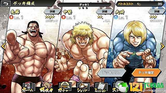 拳愿