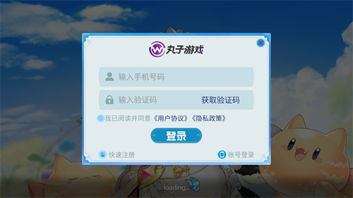 奇幻梦旅人