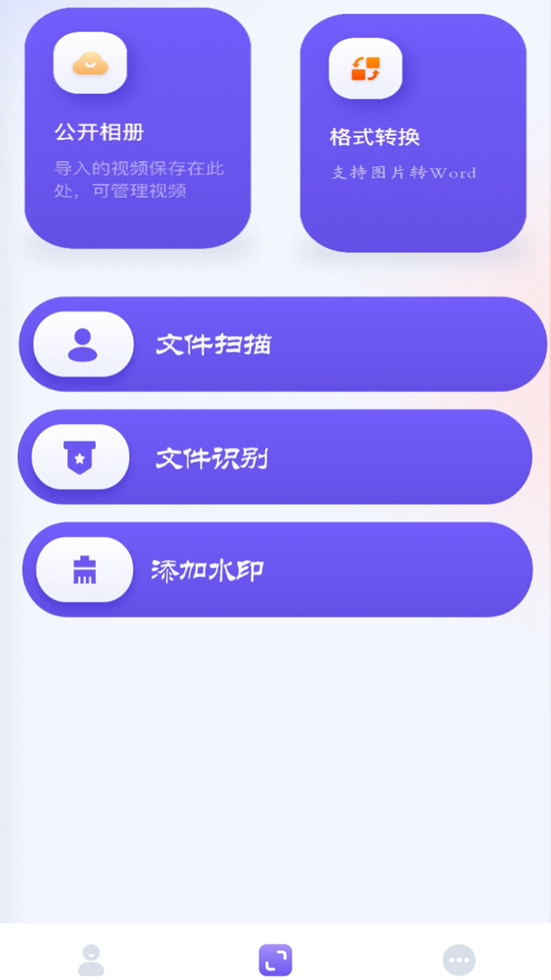 每日一剧播放器最新版