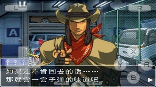 逆转裁判1复苏的逆转