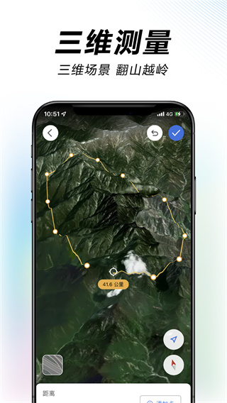 水经微图app