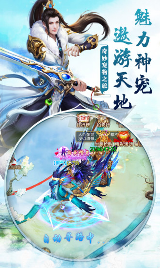 仙域天尊至尊版