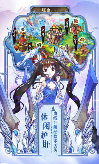 777战记果盘版