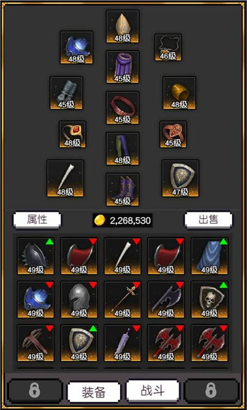 飞升秘境无限金币版