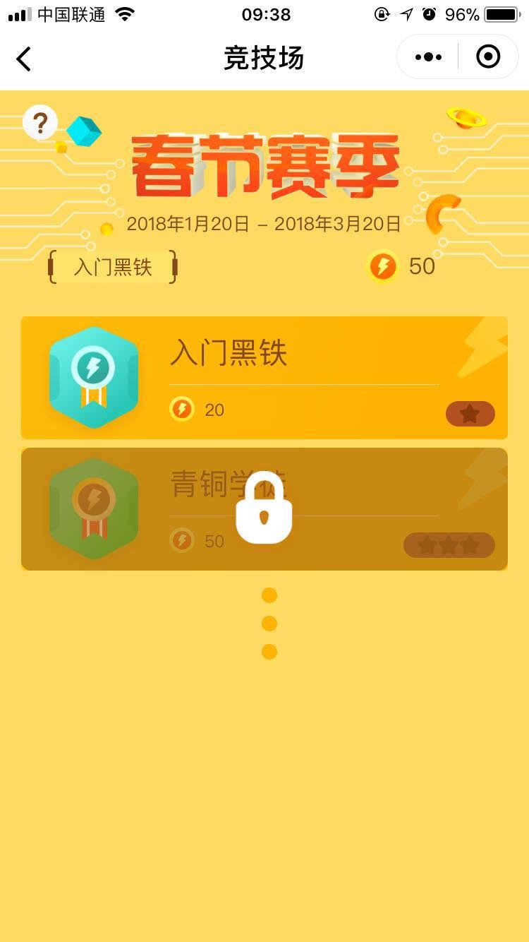 脑力大对决游戏