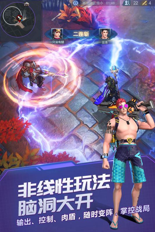 战塔英雄九游版