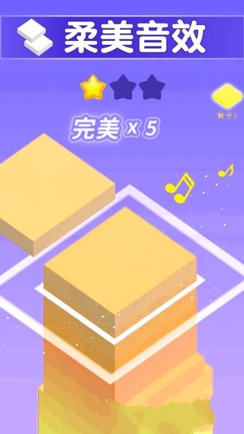 摩天塔